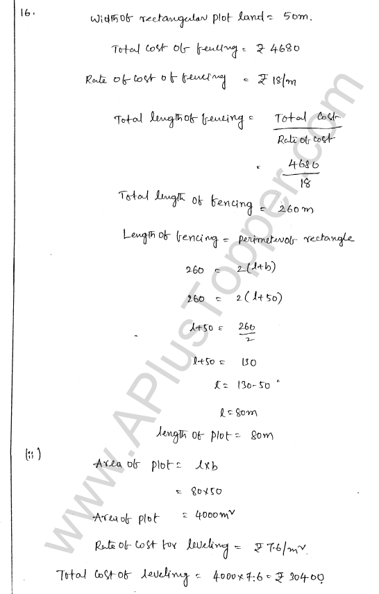 ml-aggarwal-icse-solutions-for-class-7-maths-chapter-16-perimeter-and-area-12