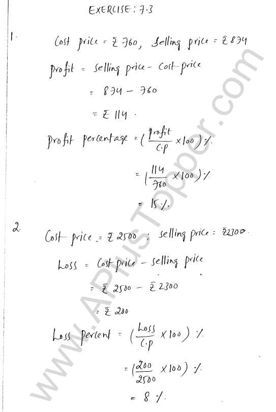 ml-aggarwal-icse-solutions-for-class-7-maths-chapter-7-percentage-and-its-applications-20