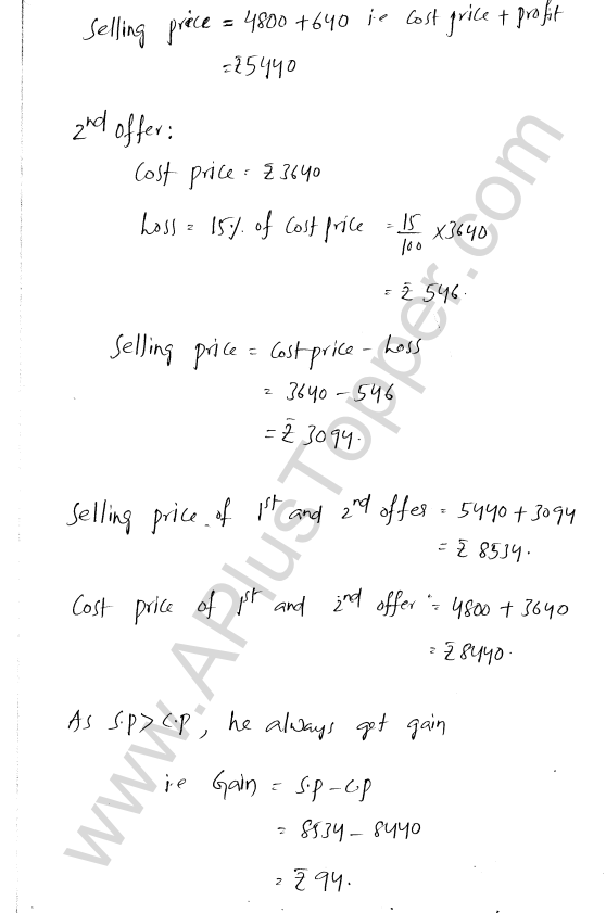 ml-aggarwal-icse-solutions-for-class-7-maths-chapter-7-percentage-and-its-applications-22