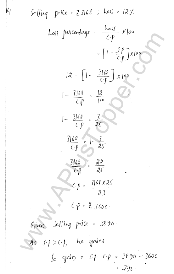 ml-aggarwal-icse-solutions-for-class-7-maths-chapter-7-percentage-and-its-applications-30