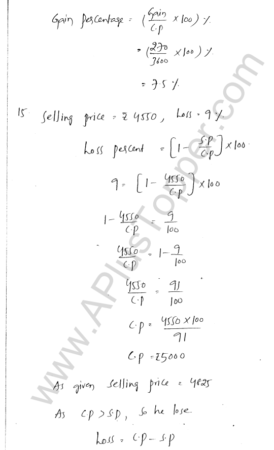 ml-aggarwal-icse-solutions-for-class-7-maths-chapter-7-percentage-and-its-applications-31