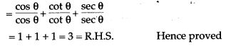 trigonometry-icse-solutions-class-10-mathematics-32