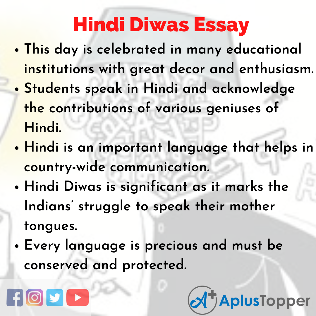 write an essay on hindi diwas