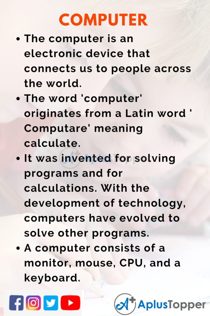 essay about computer in simple words