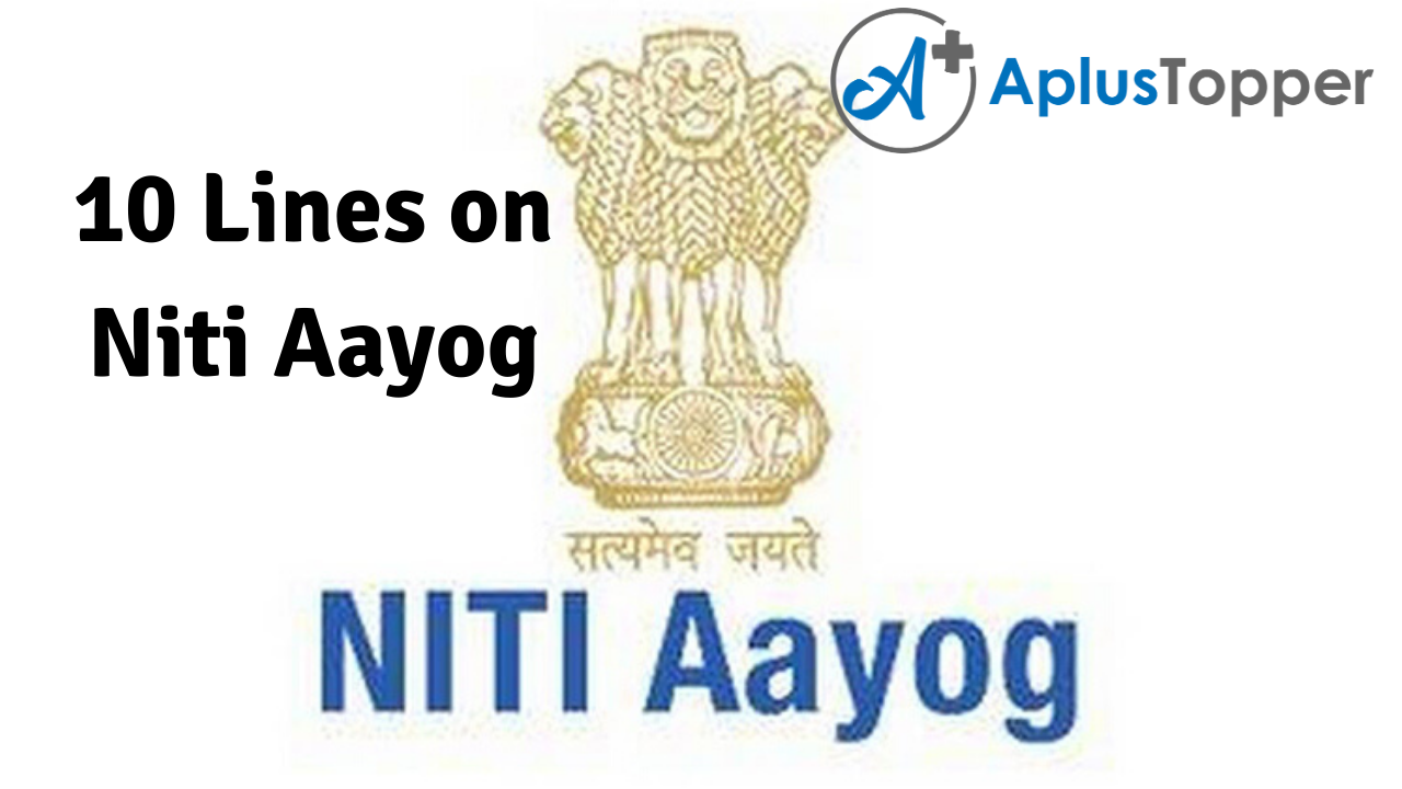 BVR Subrahmanyam appointed as new CEO of NITI Aayog. - GK Now