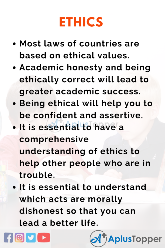 ethics on essay