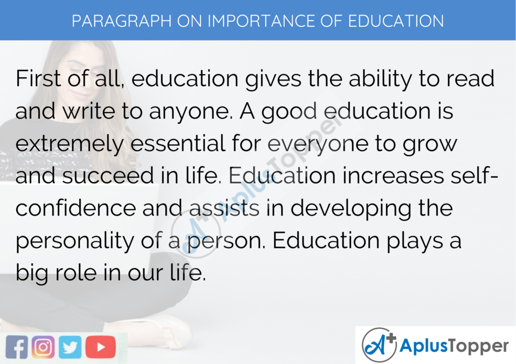importance of education essay in tamil