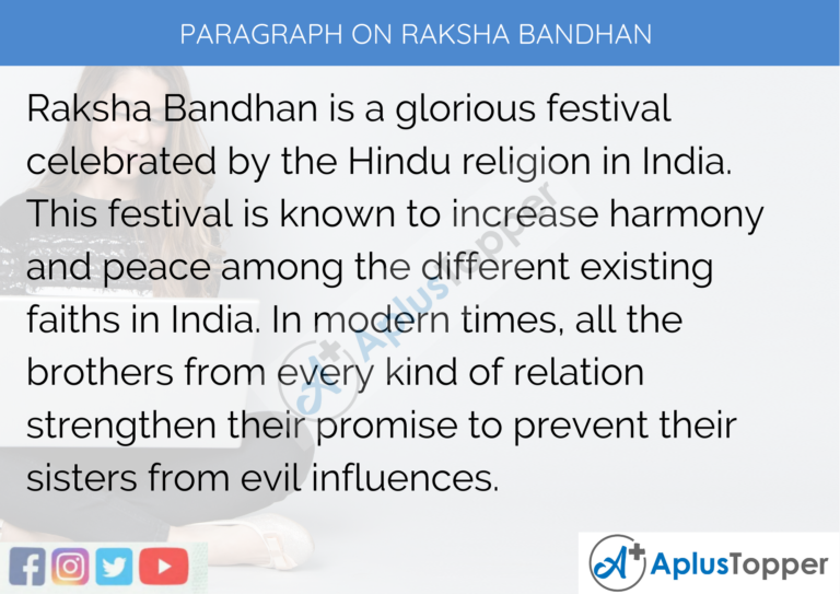 150 words essay on raksha bandhan