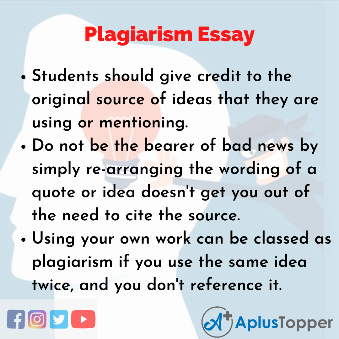 reflective essay on plagiarism