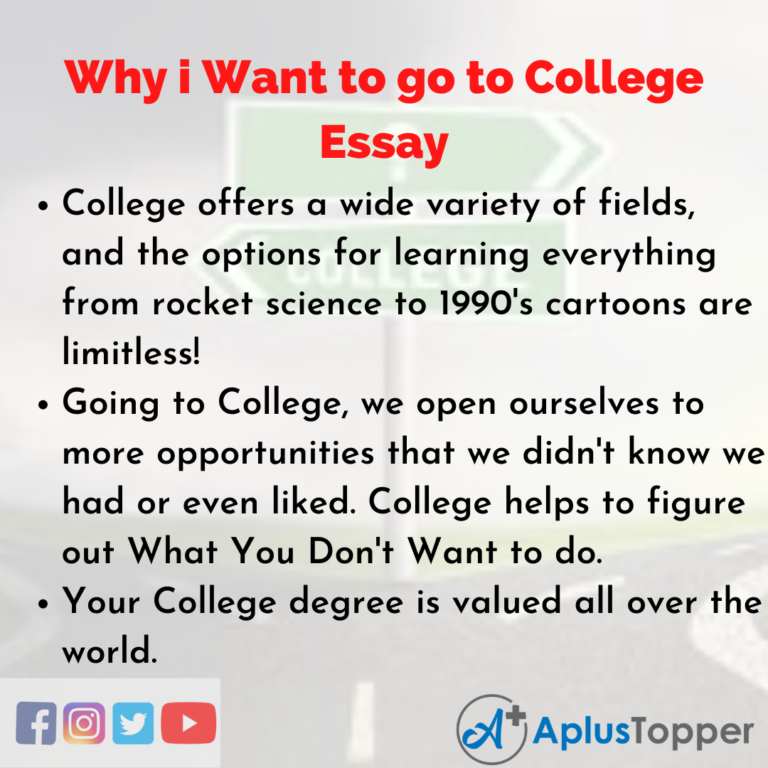 why i went to college essay