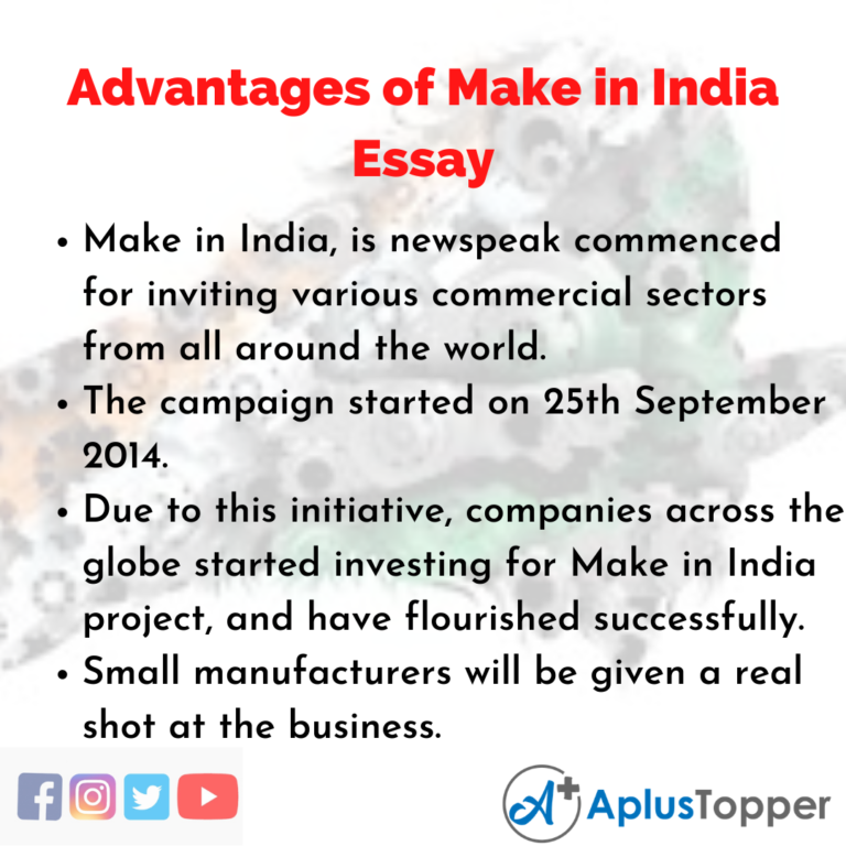 make in india essay 300 words