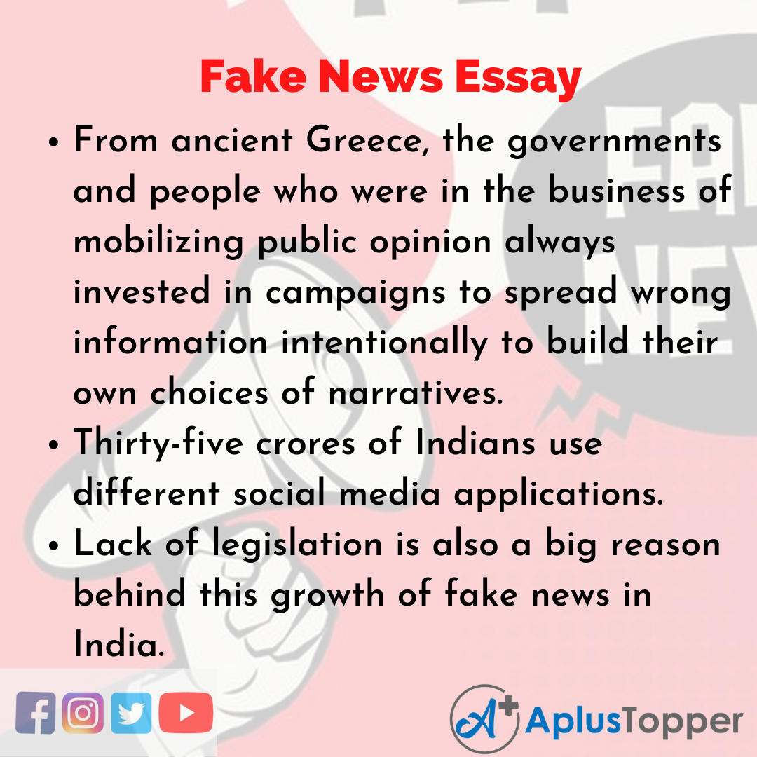 short essay about fake news