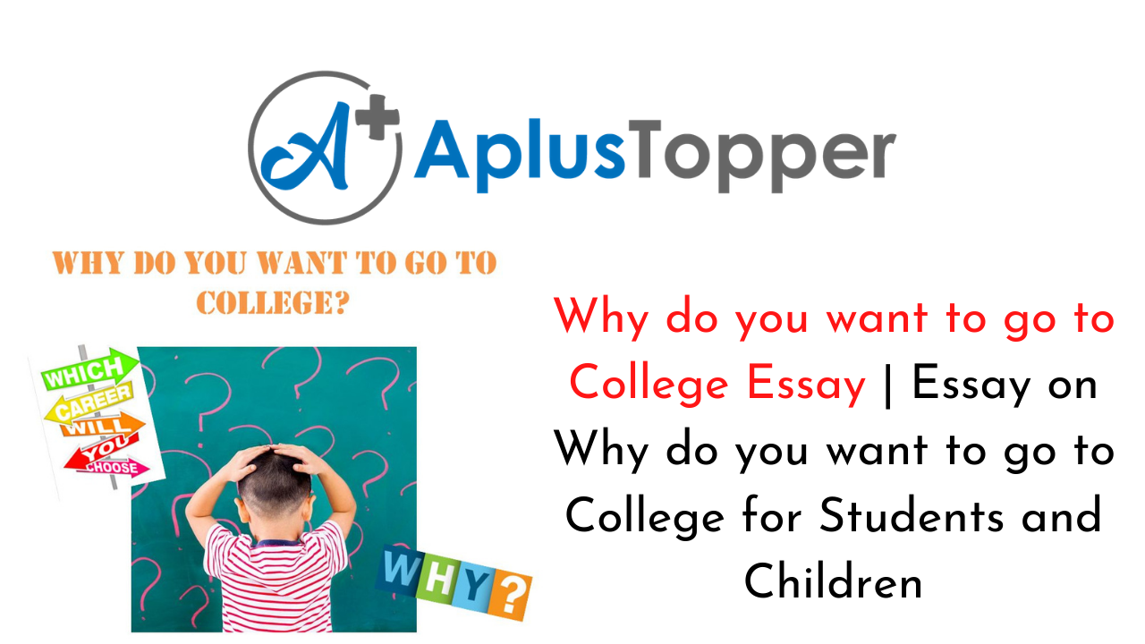 essay want to go to college