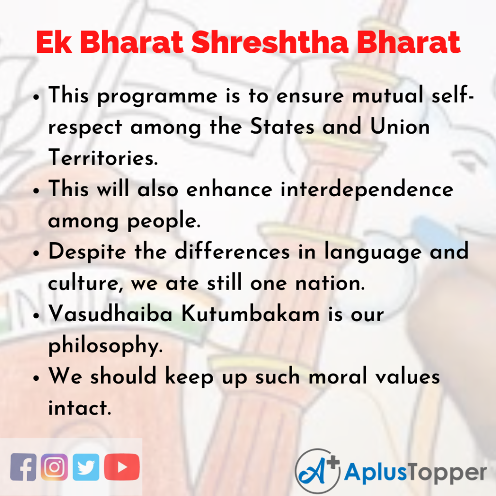 ek bharat shreshtha bharat essay in english 300 words