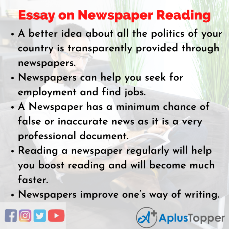 essay reading newspaper