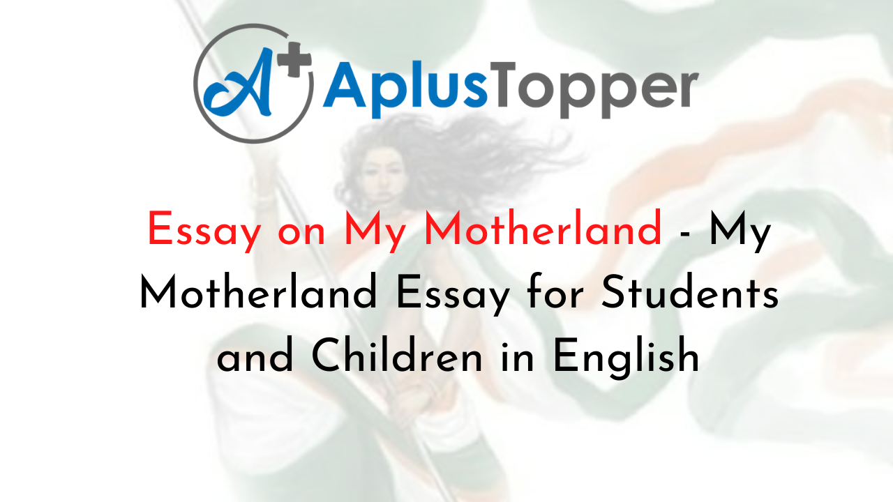 essay on my mother land