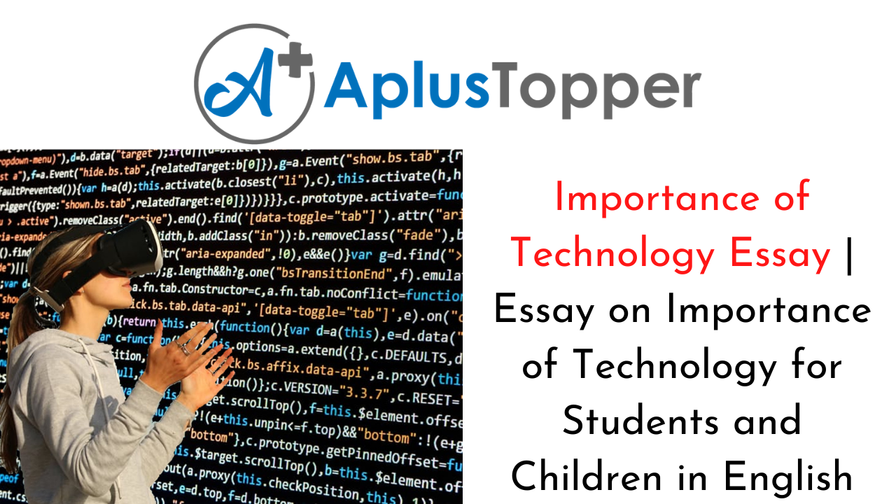 importance of technology essay 250 words