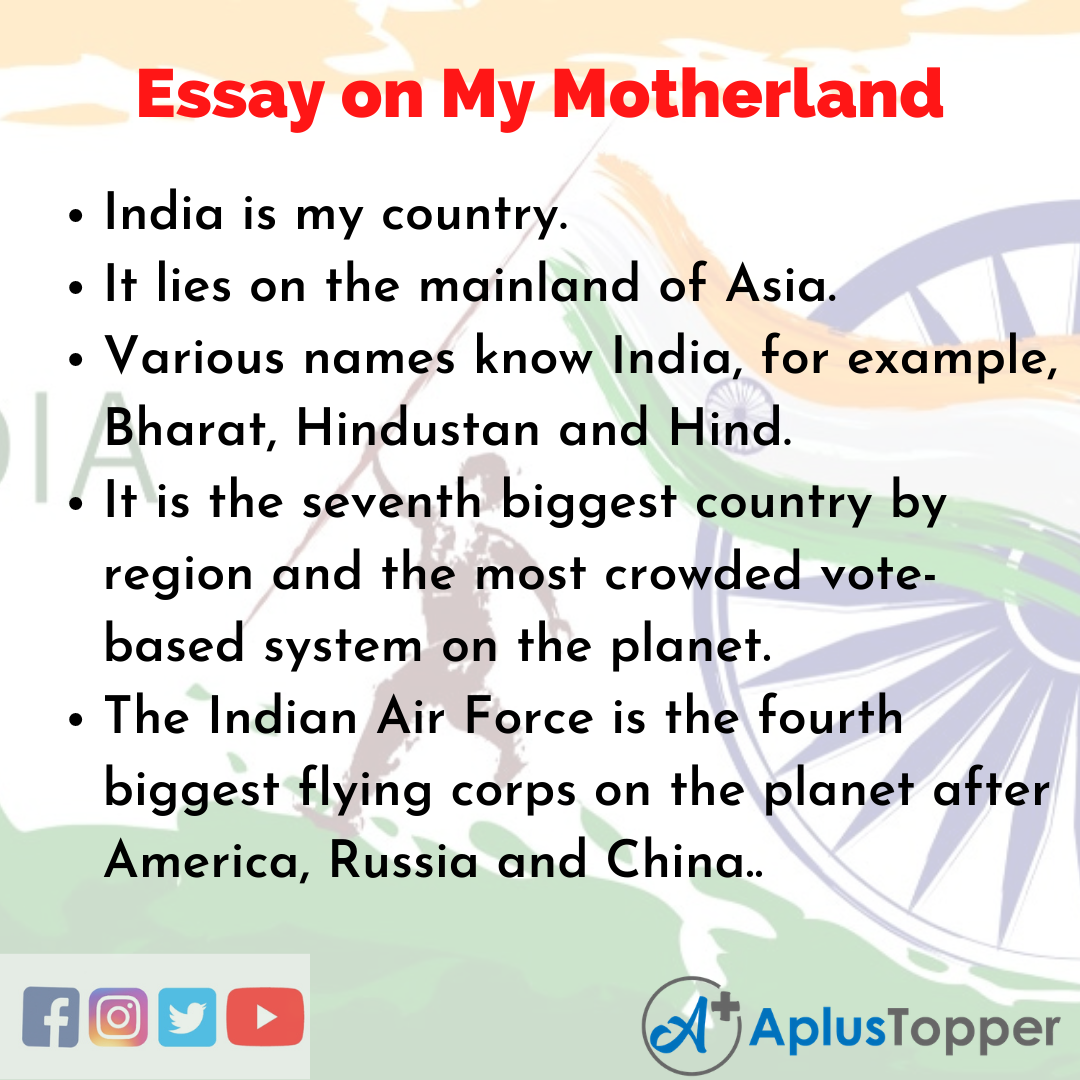 essay on mother land india