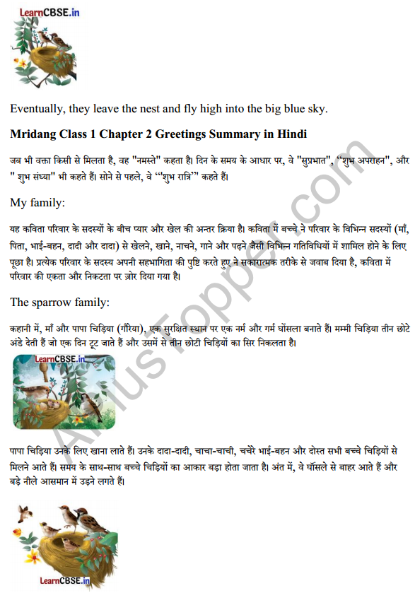 Mridang Class 1 English Solutions Chapter 2 Greetings 25