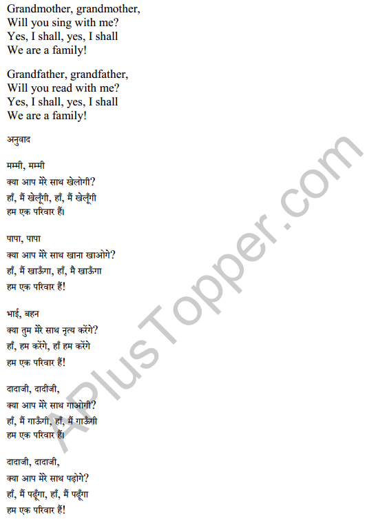 Mridang Class 1 English Solutions Chapter 2 Greetings 28