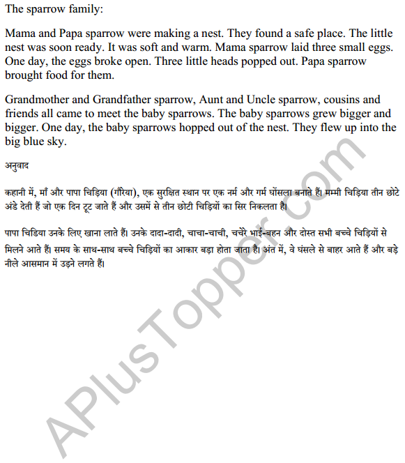 Mridang Class 1 English Solutions Chapter 2 Greetings 29