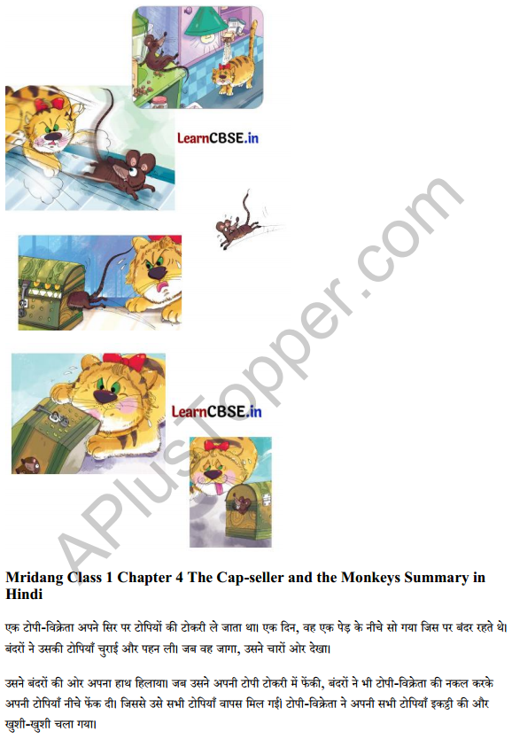 Mridang Class 1 English Solutions Chapter 4 The Cap-seller and the Monkeys 14