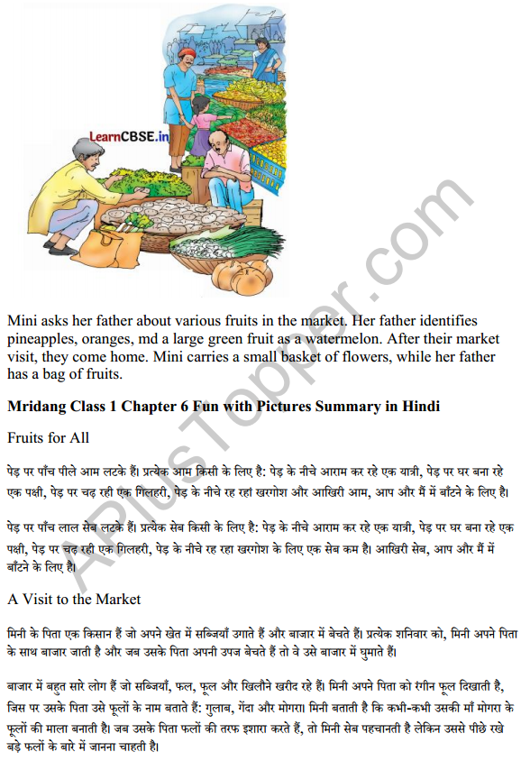Mridang Class 1 English Solutions Chapter 6 Fun with Pictures 9